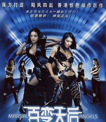 Martial Angels (2001)