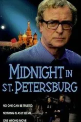 Midnight in Saint Petersburg (1996)