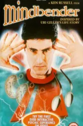 Mindbender (1996)