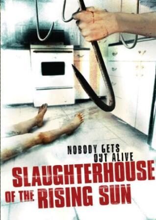 Slaughterhouse of the Rising Sun (2005)