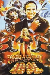 Unmasking the Idol (1986)