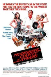 Moonshine County Express (1977)