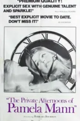 The Private Afternoons of Pamela Mann (1974)