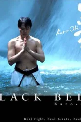 Black Belt (2007)