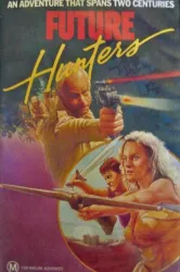 Future Hunters (1986)