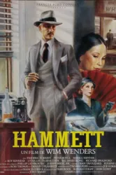 Hammett (1982)