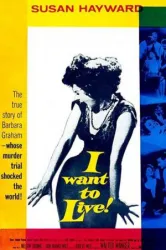 I Want to Live (1958)