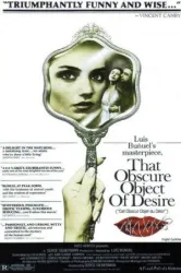 That Obscure Object of Desire (1977)