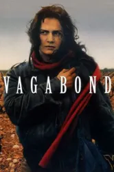 Vagabond (1985)