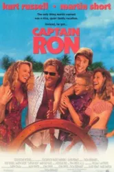 Captain Ron (1992)