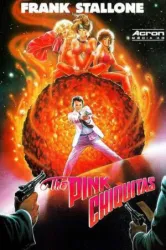 The Pink Chiquitas (1987)