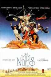 Les 1001 nuits (1990)