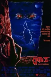 Gate 2 The Trespassers (1990)