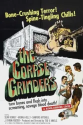 The Corpse Grinders (1971)