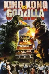 King Kong vs Godzilla (1962)