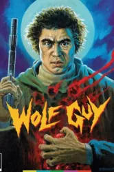 Wolf Guy (1975)