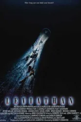 Leviathan (1989)