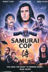 Samurai Cop (1991)