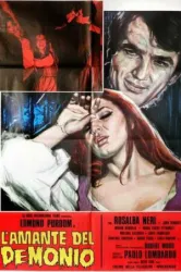 The Devils Lover (1972)