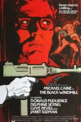 The Black Windmill (1974)