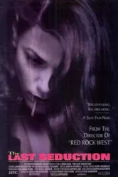 The Last Seduction (1994)