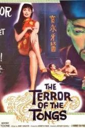 The Terror of the Tongs (1961)