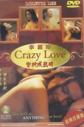 Crazy Love (1993)