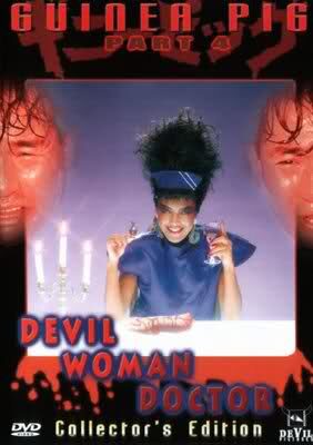 Guinea Pig 4 Devil Woman Doctor (1986)