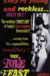 Love Feast (1969)