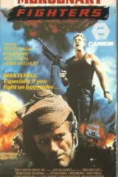 Mercenary Fighters (1988)