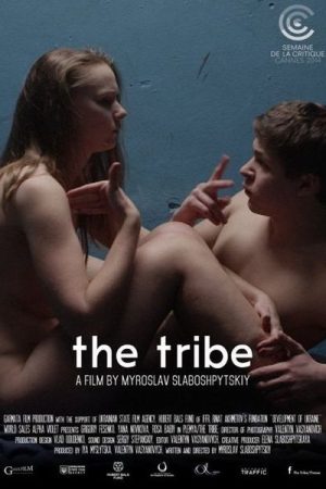 The Tribe (2014)